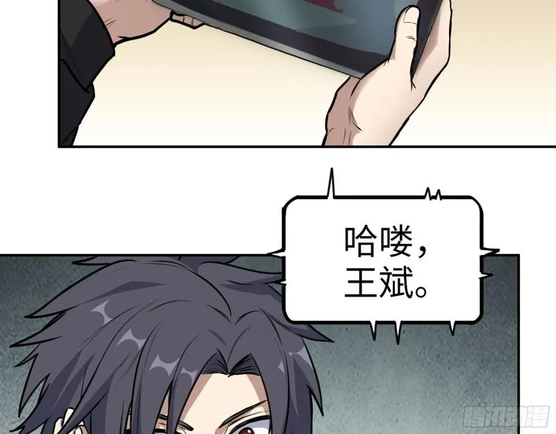 394- 系统升级 第53页