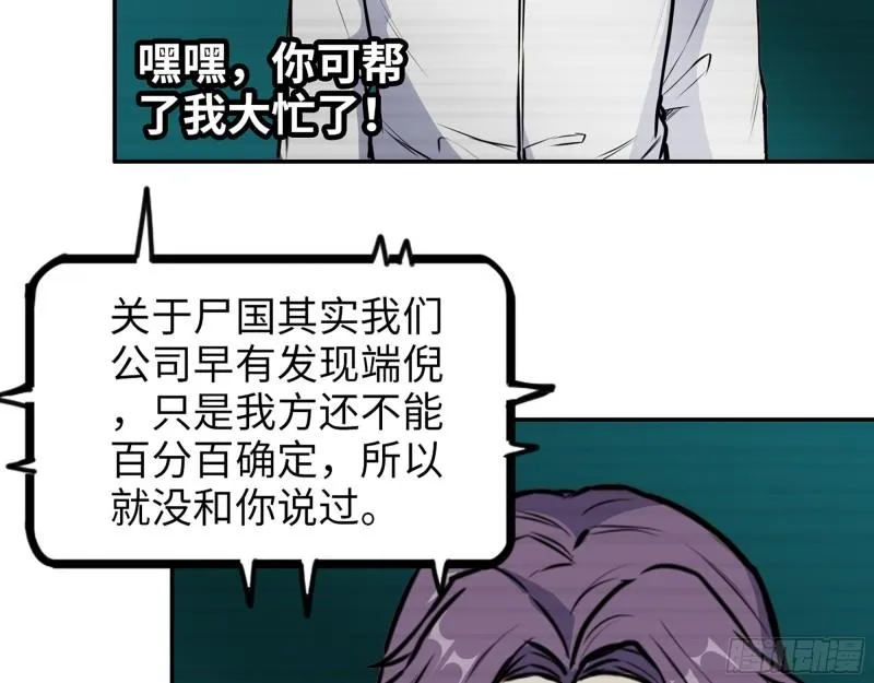 394- 系统升级 第56页