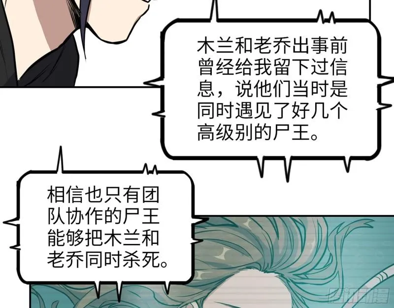 394- 系统升级 第59页