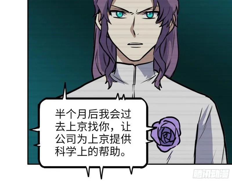 394- 系统升级 第61页