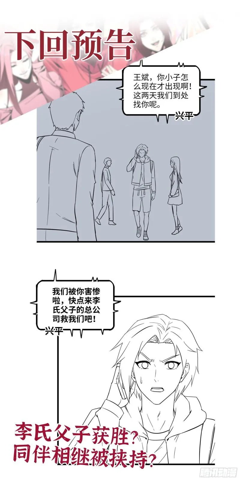 394- 系统升级 第62页