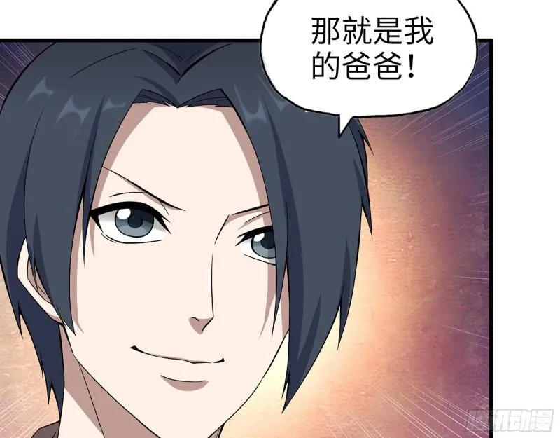 396- 大获全胜！ 第5页
