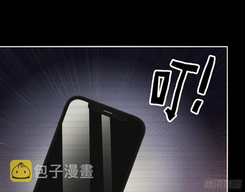396- 大获全胜！ 第12页
