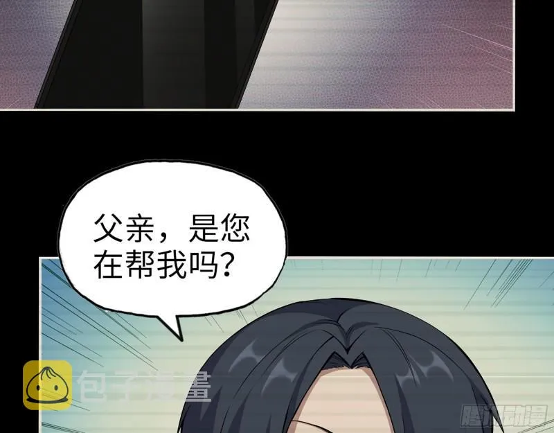 396- 大获全胜！ 第13页