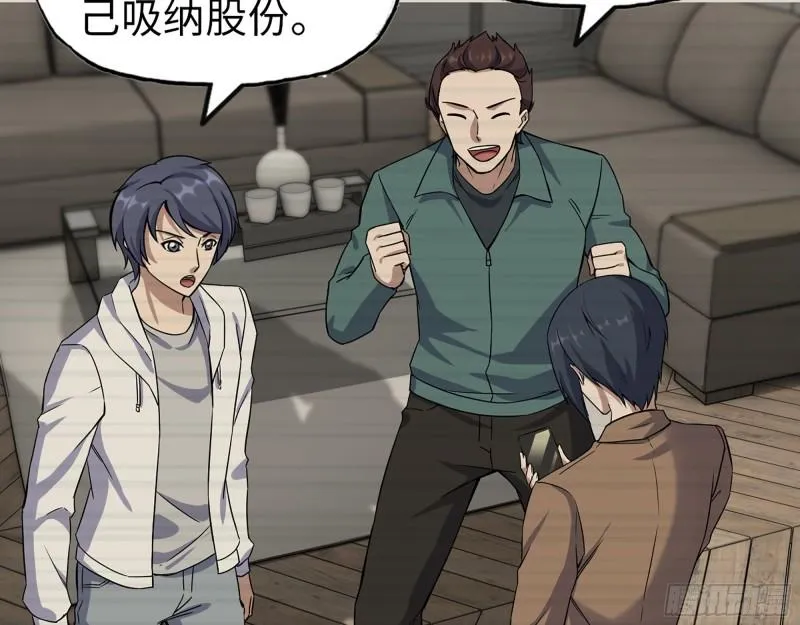 396- 大获全胜！ 第18页
