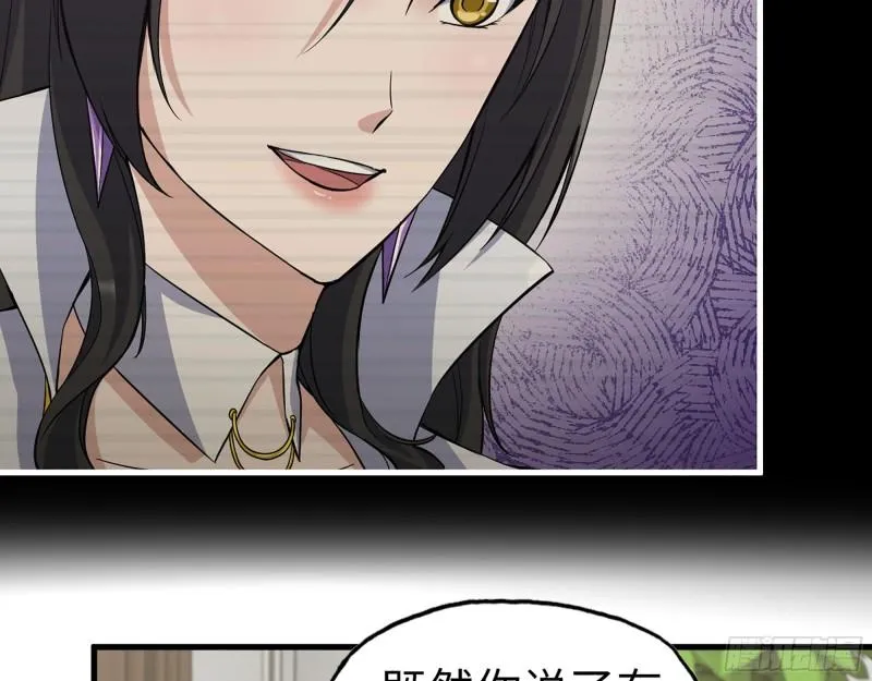 396- 大获全胜！ 第26页