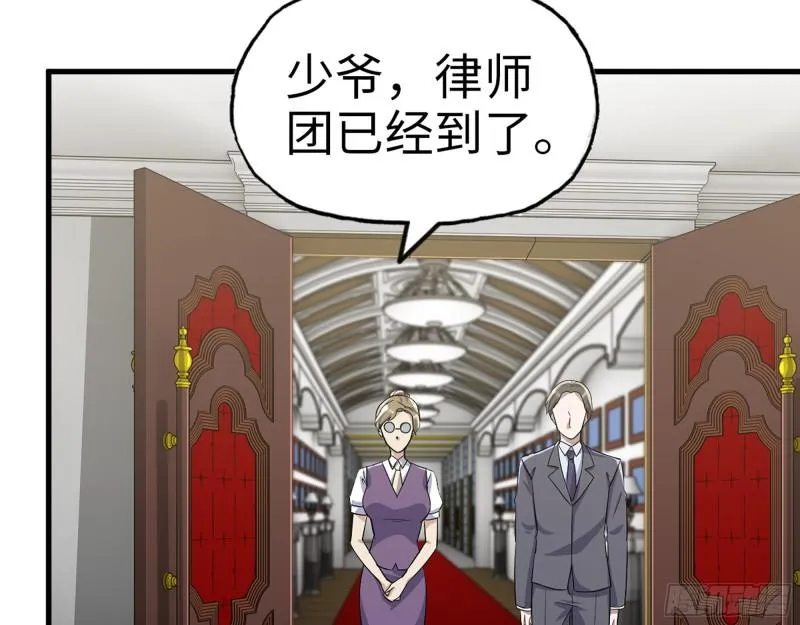 396- 大获全胜！ 第39页