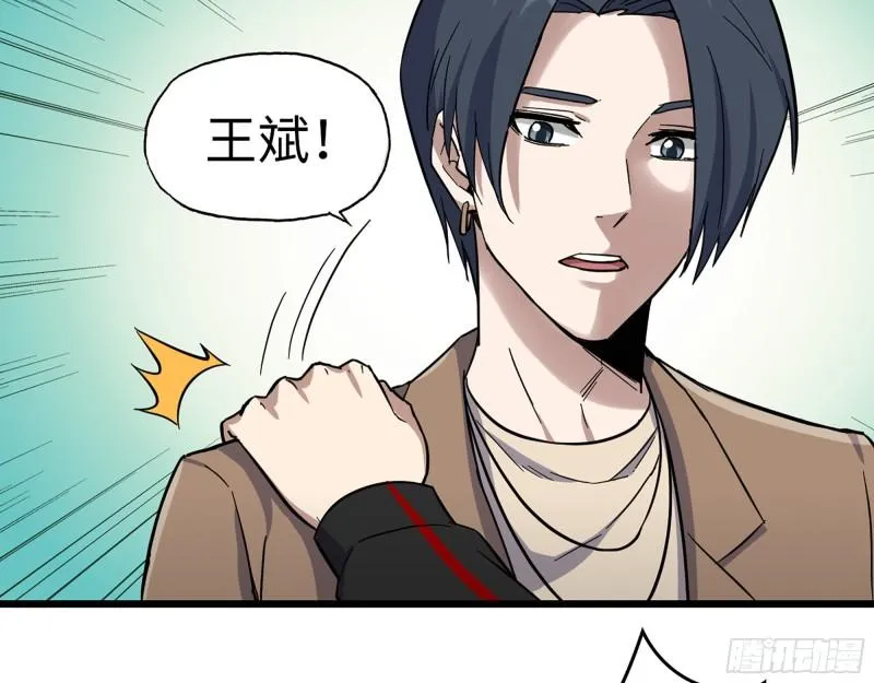 396- 大获全胜！ 第50页