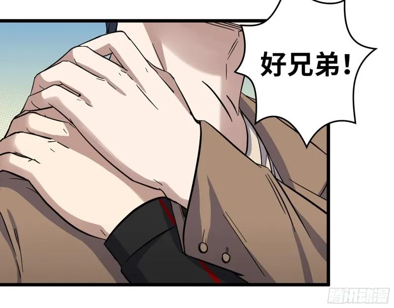 396- 大获全胜！ 第51页