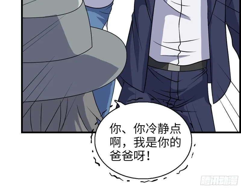 397- 落跑失败 第21页