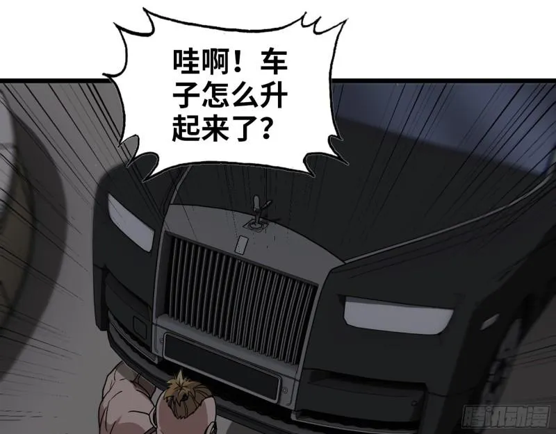 397- 落跑失败 第35页