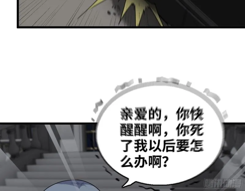 397- 落跑失败 第40页
