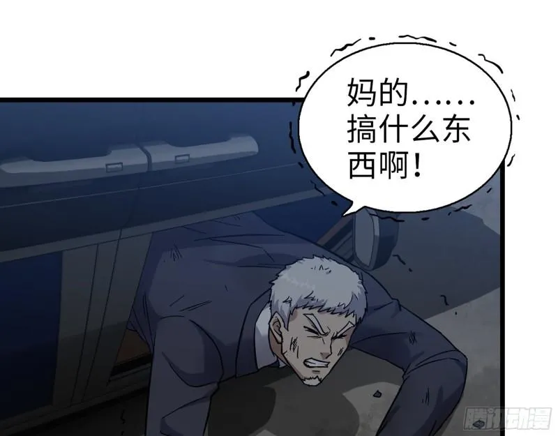 397- 落跑失败 第42页