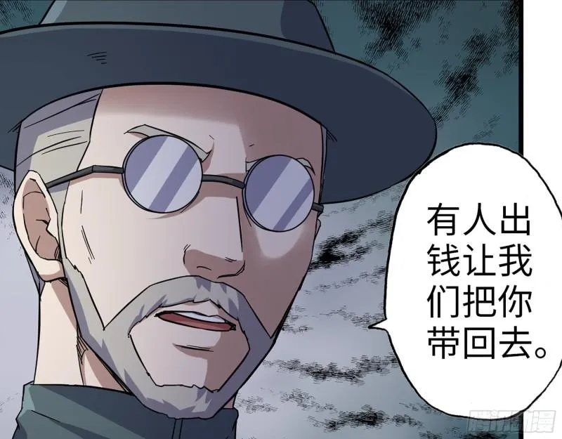 397- 落跑失败 第47页