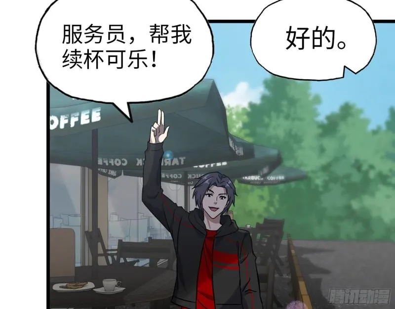 397- 落跑失败 第55页