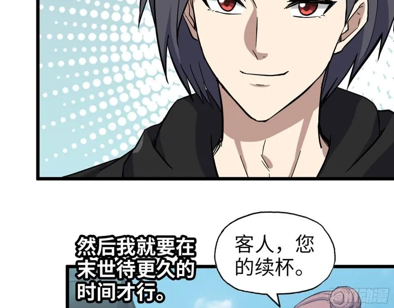 397- 落跑失败 第57页