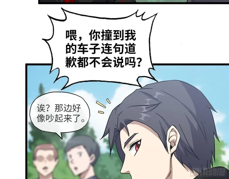 397- 落跑失败 第59页