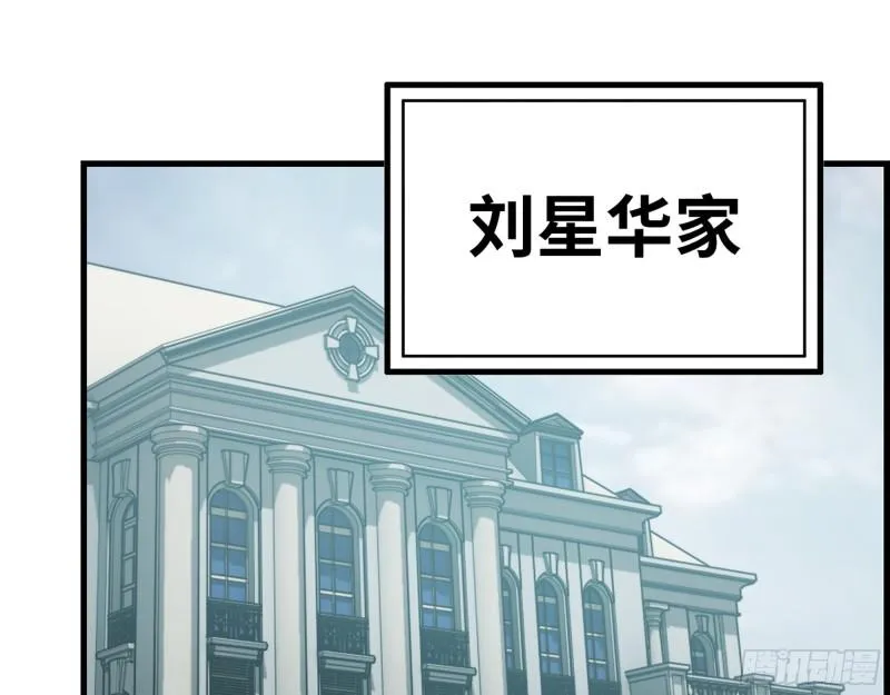 399- 悲惨下场 第2页