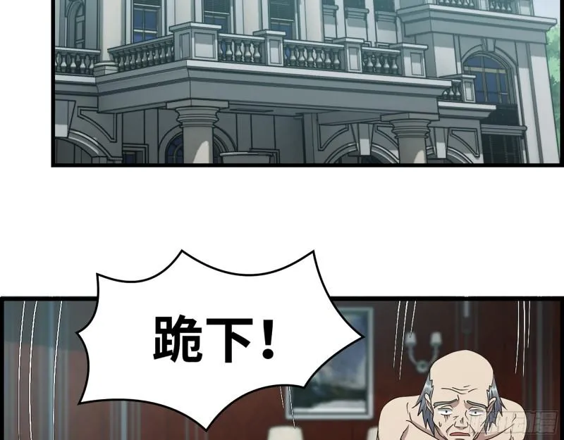 399- 悲惨下场 第3页