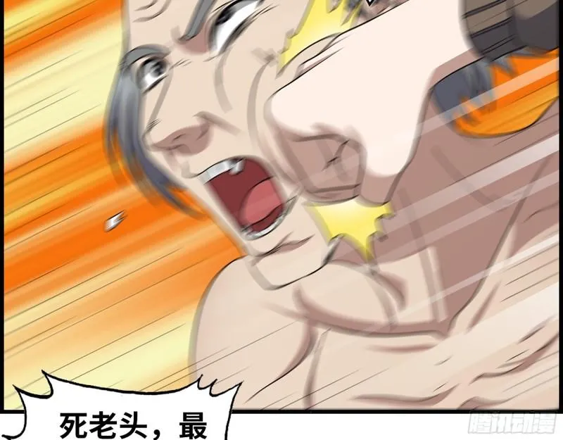 399- 悲惨下场 第17页