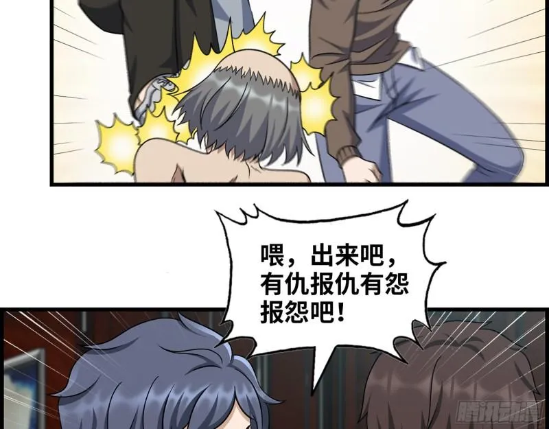 399- 悲惨下场 第19页