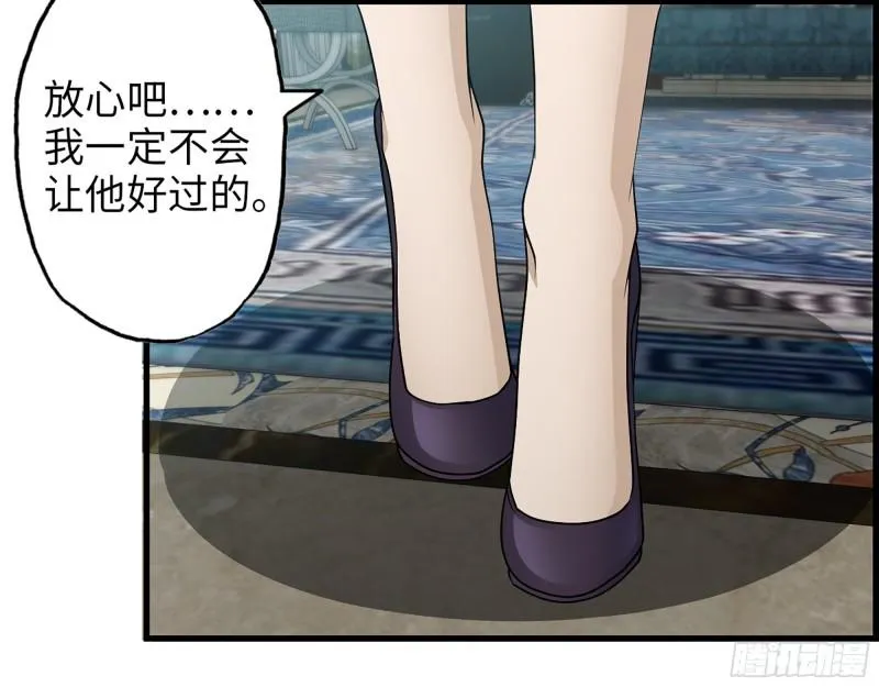 399- 悲惨下场 第21页