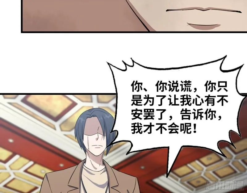 399- 悲惨下场 第36页