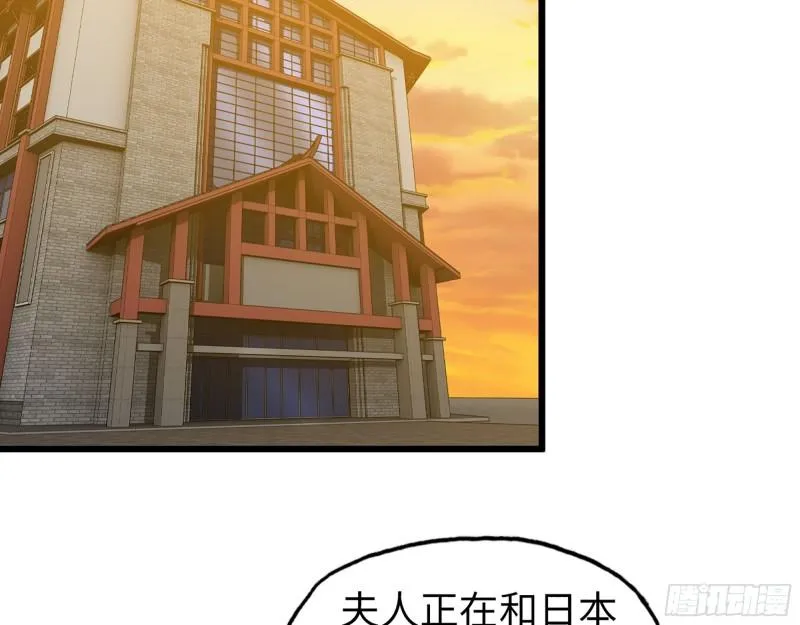 399- 悲惨下场 第54页