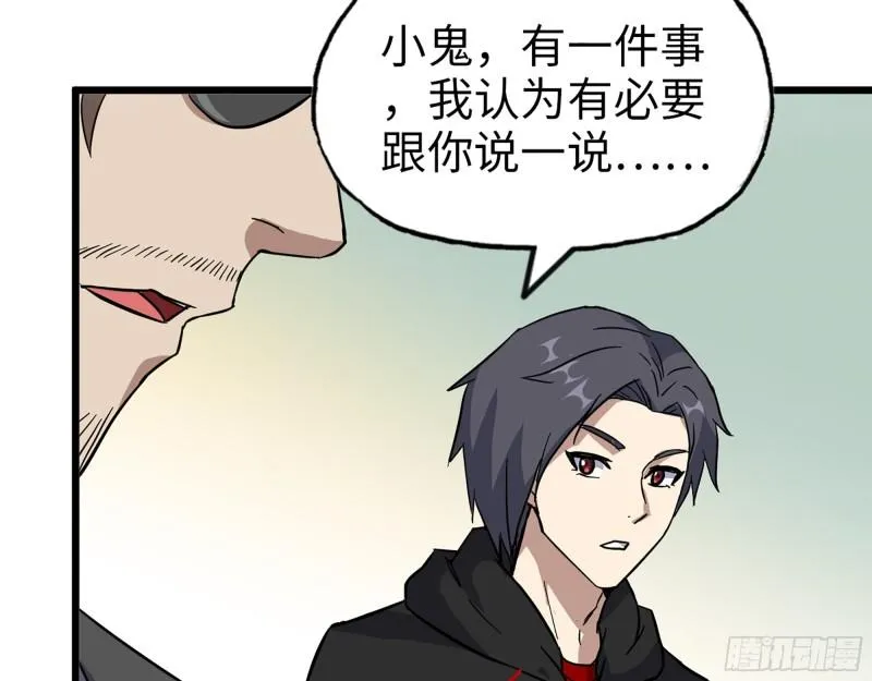 399- 悲惨下场 第58页