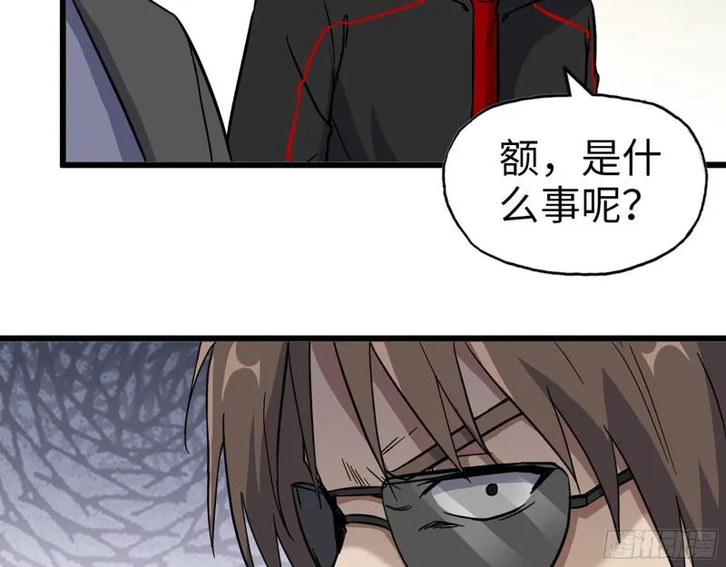 399- 悲惨下场 第59页