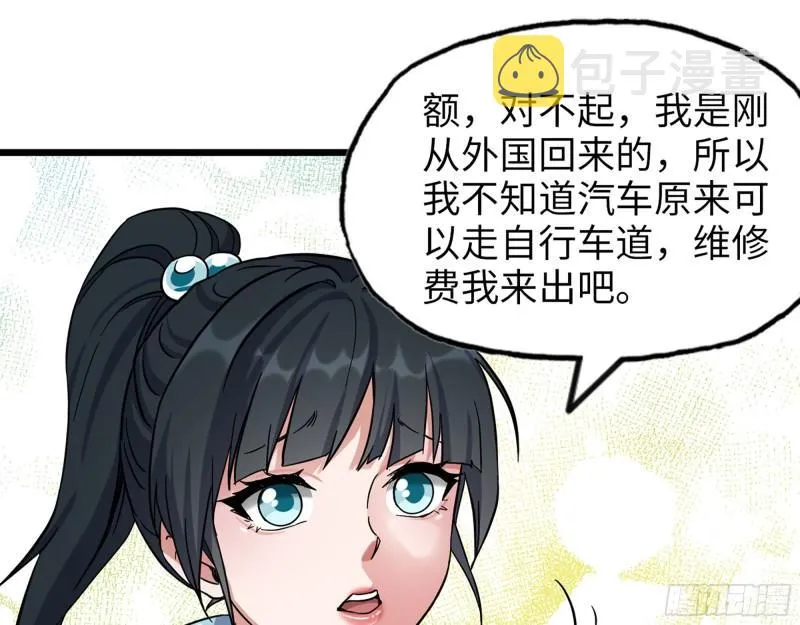 398- 凌菲儿 第2页