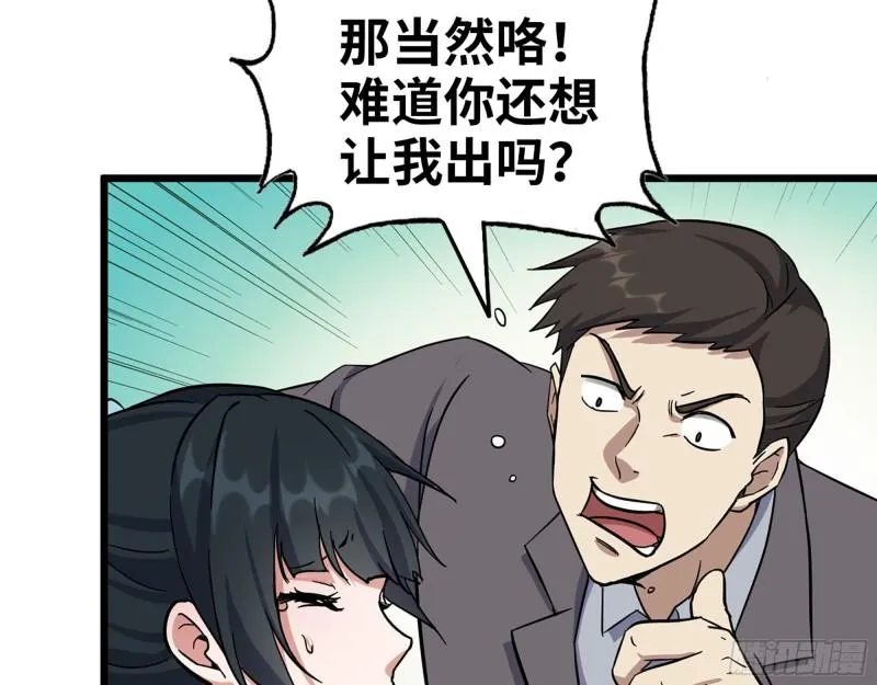 398- 凌菲儿 第5页