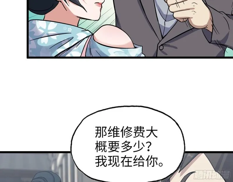 398- 凌菲儿 第6页