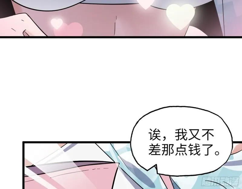 398- 凌菲儿 第10页