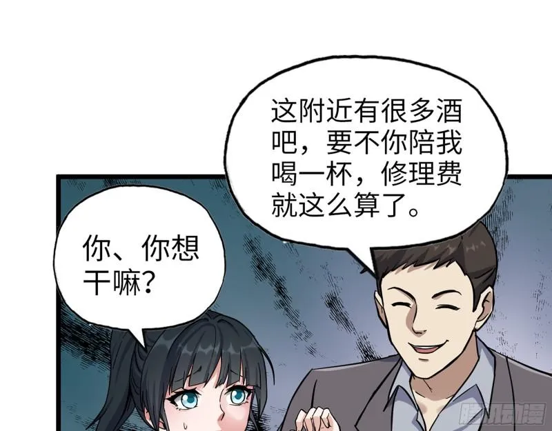 398- 凌菲儿 第12页