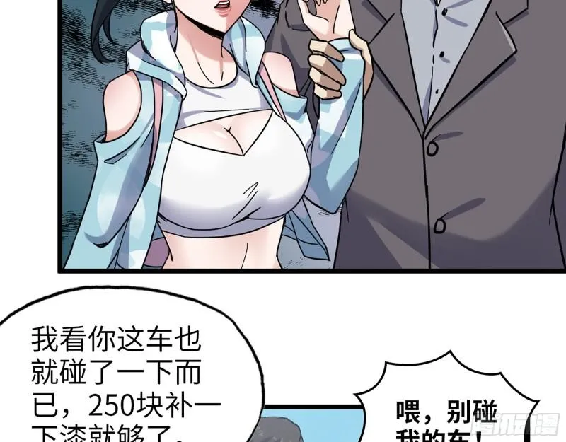 398- 凌菲儿 第13页