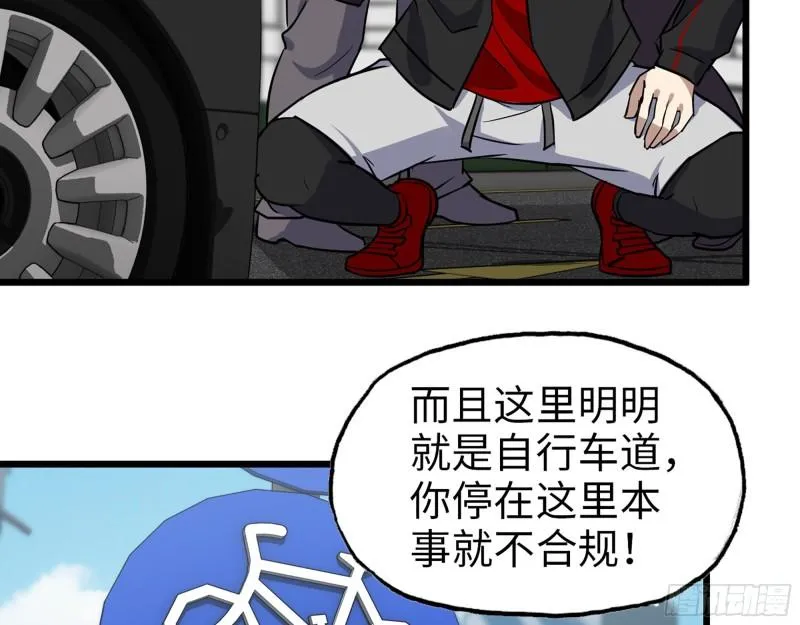 398- 凌菲儿 第15页