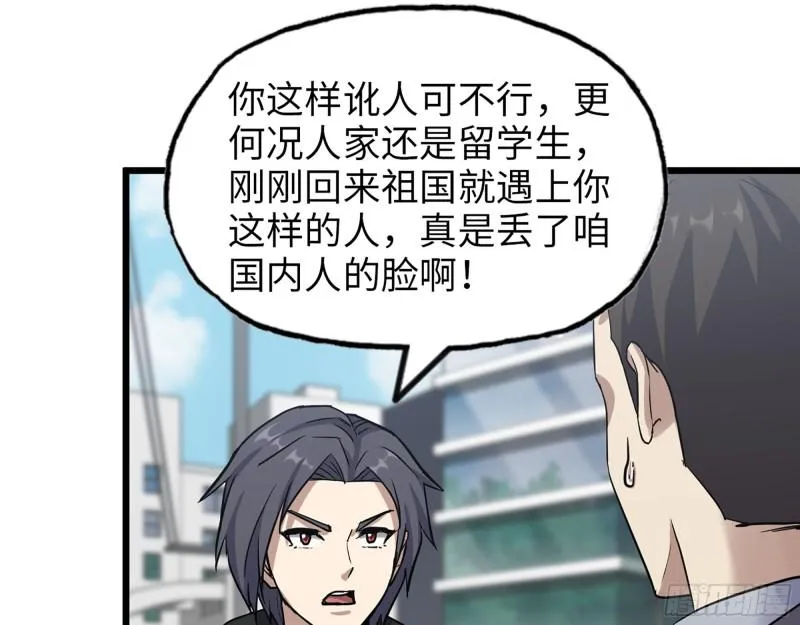 398- 凌菲儿 第17页