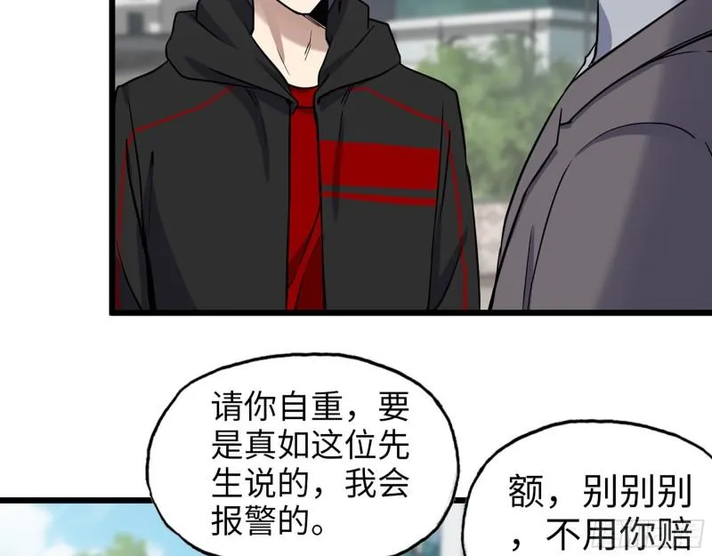 398- 凌菲儿 第18页