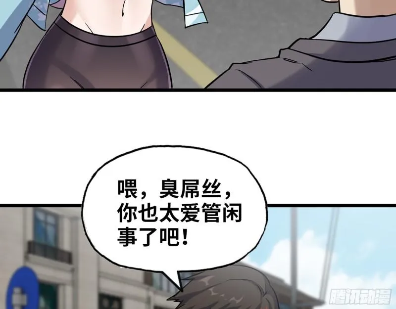 398- 凌菲儿 第20页