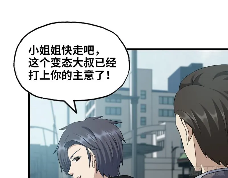 398- 凌菲儿 第22页