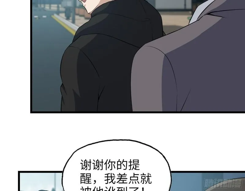 398- 凌菲儿 第23页