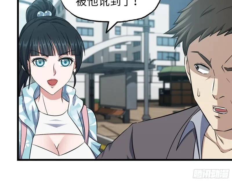 398- 凌菲儿 第24页