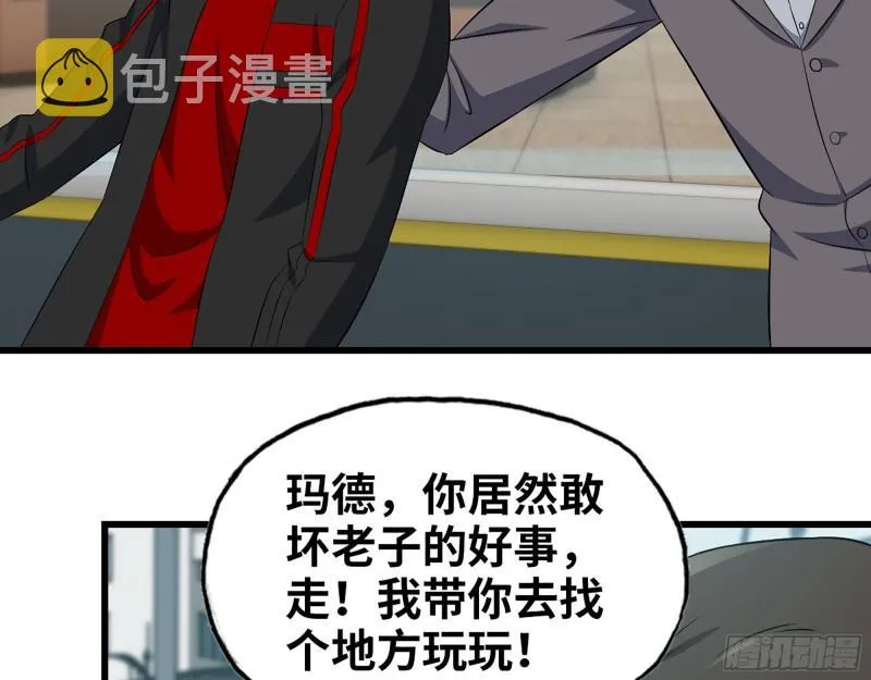 398- 凌菲儿 第26页
