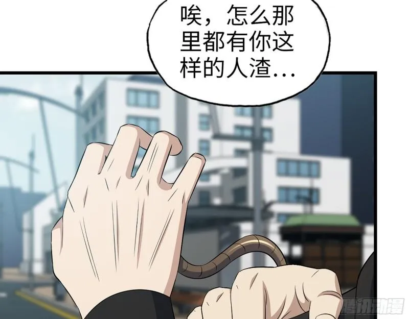 398- 凌菲儿 第28页