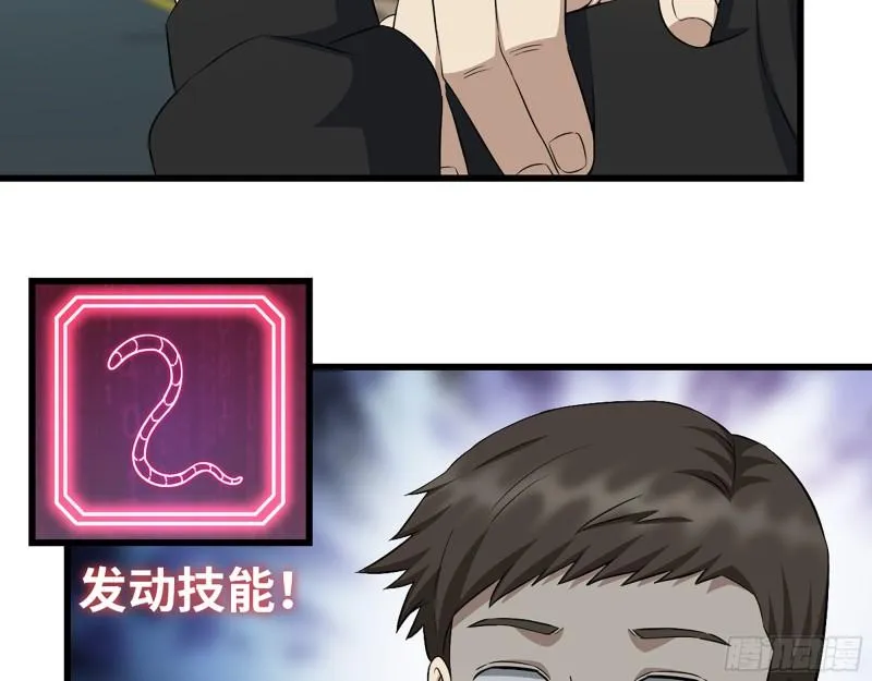 398- 凌菲儿 第29页