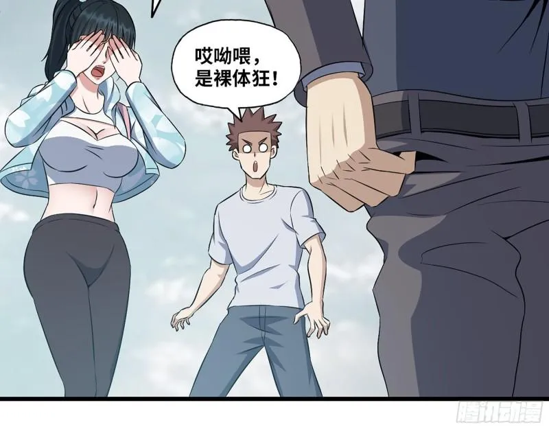 398- 凌菲儿 第31页