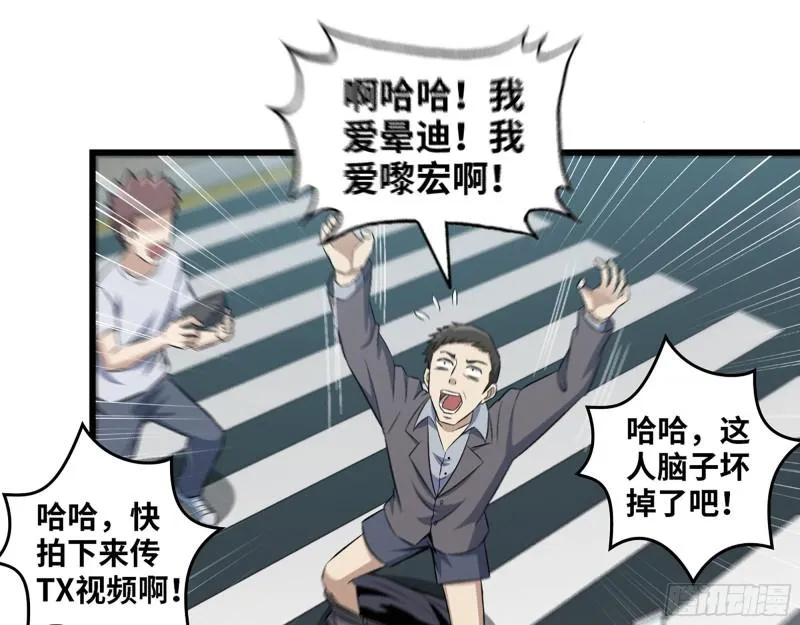 398- 凌菲儿 第32页