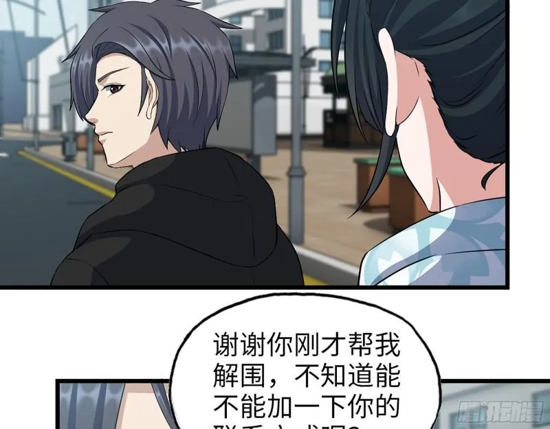 398- 凌菲儿 第34页