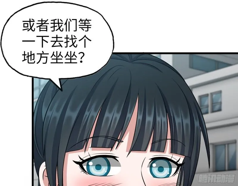 398- 凌菲儿 第36页
